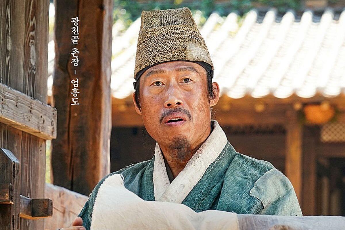 유해진 왕과 사는 남자 엄흥도 역할 장면